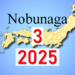 japan-sengoku-oda-nobunaga-3.png